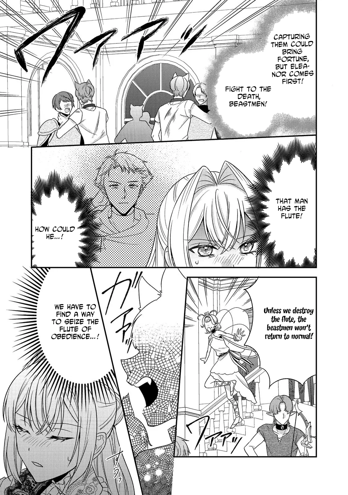 The Mind-Reading Villainess and the Mischievous Puppy Prince. Chapter 22 Page 27